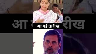 rahul praniti friendship ganitnews [upl. by Coussoule]