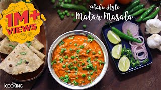 Dhaba Style Matar Masala  Green Peas Curry  Side Dish For Chapati  Curry recipes [upl. by Isnam882]