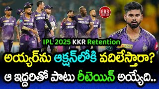 KKR Retention IPL 2025  Will KKR Release Shreyas Iyer Into Mega Auction  GBB Cricket [upl. by Halyak]