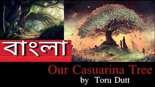 Our Casuarina Tree by Toru Dutt [upl. by Stine]