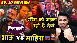 Bigg Boss 13 Review EP 47  Devoleena Instigates Rashmi  Hindustani Bhau Vs Mahira  BB 13 [upl. by Hyozo]