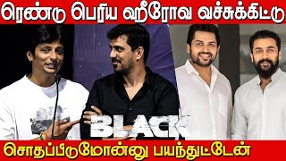 Black Tamil Movie Press Meet  Jiiva  Priya Bhavani Shankar  SR Prabhu  Black Tamil Movie [upl. by Ahsaele]