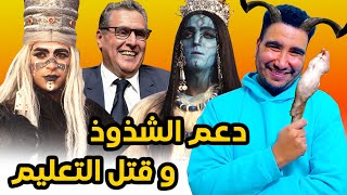 طوب 5  أغرب أنواع بوجلود 🤣🤣 [upl. by Daigle]