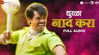 Naad Kara  Full Audio  Dhurala  Prasad Oak Siddharth Jadhav Amey W Adarsh Shinde Anand Shinde [upl. by Darum]