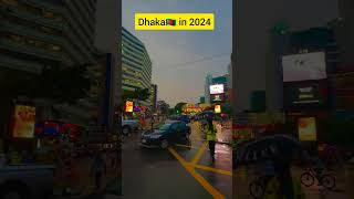 Dhaka in 1970s vs 2024Modern Dhaka City🇧🇩Bangladesh Edit shorts bangladesh dhaka countryballs [upl. by Modesty]