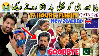 BaBa Aur Ammi Ko Pehli Baar itna Rota Dekha 😭  Moving To New Zealand 🇳🇿  World Longest Flight ✈️ [upl. by Ayerdna]