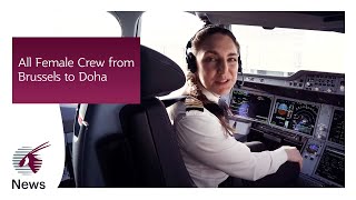 All female crew from Brussels to Doha onboard the Qatar Airways Airbus A350 [upl. by Carmita]