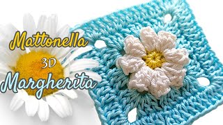 Tutorial mattonella uncinetto 3d con fiore  piastrella 3D margherita uncinetto [upl. by Elram]