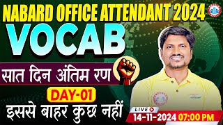 NABARD Office Attendant 2024  Vocab for NABARD Office Attendant 01 English by RK Mehto Sir [upl. by Stanislaw]