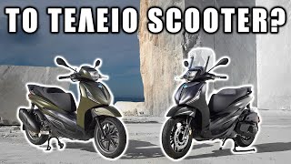 Beverly 300 HPE  Αναζητώντας το τέλειο Scooter Review από Κάγκουρα [upl. by Nivri]