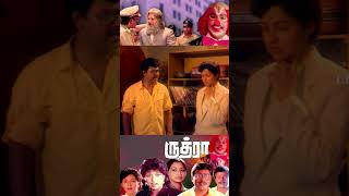 இந்த பொம்பளனு முனடியே தெரியுமா  Rudhra Movie  K Bhagyaraj  Gouthami  Mansoor Ali Khan [upl. by Anihpled]