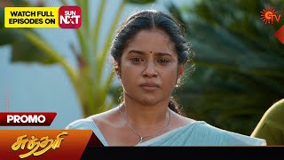 Sundari  Promo  27 March 2024  Tamil Serial  Sun TV [upl. by Ahsha319]