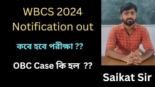 WBCS 2024 Notification out  Exam date wbcs  wbcs [upl. by Magel]