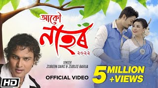 Nahor Zubeen Garg  Zublee  Ft Utpal Das  Barbie  Uday Shankar  Latest Assamese Song 2022 [upl. by Enimasaj]