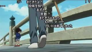 【吹き替え】まともじゃねぇ劇場版バーロー【京都編予告】コメ付き [upl. by Eninnaj]