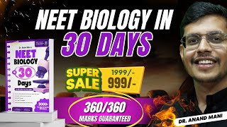 How To Score 360 Marks In NEET 2024 Biology 🔥  Dr Anand Mani [upl. by Milburn]