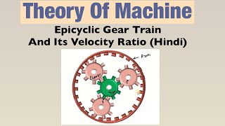 Epicyclic Gear Train And Its Velocity Ratio Hindi  Theory Of Machine [upl. by Winshell]