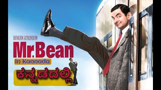 Mr Bean in Kannada  Diving Swimming pool  DIVE Mr Bean  Funny Clips  Mr Bean  Youtube Kannada [upl. by Funk467]