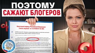 Что ГРОЗИТ предпринимателям  Новые ЗАКОНЫ о дроблении бизнеса [upl. by Oloapnaig]