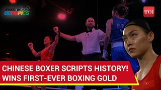 Olympics 2024 Chang Yuan Clinches Chinas FirstEver Womens Boxing Gold In Paris  Watch [upl. by Mohn677]