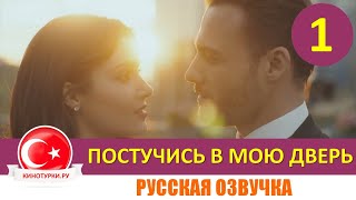 quotОднажы в Ростовеquot Криминальный драматический сериал [upl. by Bopp]