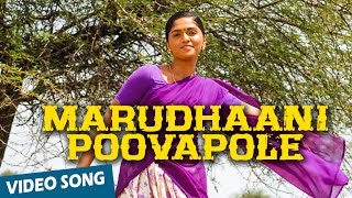 Marudhaani Poovapole Official Video Song  Vamsam [upl. by Zarah]