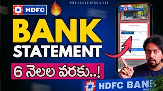 🔥How to Download HDFC Bank Statement in Mobile app in Telugu  HDFC Bank Statement download  HDFC [upl. by Hayden]