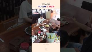 모던한 재쥬네집 vs 호화찬란 준수네집 [upl. by Ecirtnahc]