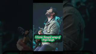 5 Iconic Bengali songs of Arijit Singh shorts trending song bengali arijitsingh aarkobe [upl. by Biagio]