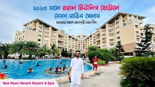 Review on Royal Tulip Sea Pearl Beach Resort amp Spa in July 2023  রয়াল টিউলিপ  Coxs Bazar 2023 [upl. by Joshua]