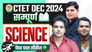 CTET DEC 2024 सम्पूर्ण Science by Sachin Academy live 330pm [upl. by Amis]