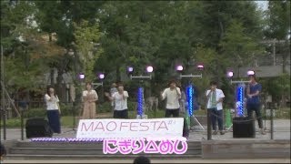 倉敷みらい公園でアカペラ夏ライブ－１３／にぎり△めし [upl. by Haropizt]