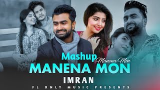 Mane Na Mon Chillout Mashup  Imran Mahmudul  Porshi  Bangla Mashup Song  FL ONLY MUSIC [upl. by Essile]