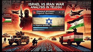 Israel vs Iran Explained in తెలుగు  Telugu Facts  Hamas Palestine and Middle East Tensions 2024 [upl. by Hasseman955]