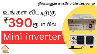 HOME MINI INVERTERAT COST OF RS 390 ONLY DIAGRAM WITH WORKING PRINCIPLES [upl. by Tenaej]