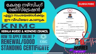 Kerala Nurses amp Midwives CouncilKNMC RenewalGood StandingForeign VarificationMalayalam [upl. by Nuahsel634]