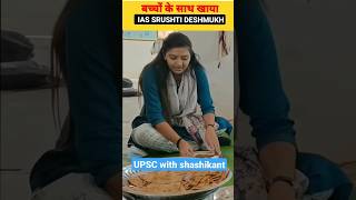 IAS KA POWER KYA HOTA HAI iaspower iasjob short [upl. by Rotceh]