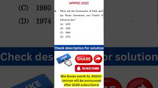 MPPSC Previous Year Questions 8 [upl. by Leinehtan]