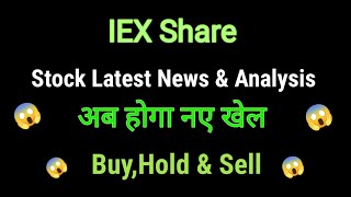 iex share price today l iex share news today l iex share latest news today l iex share latest news [upl. by Follansbee]