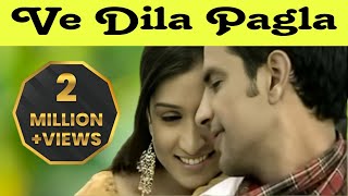 Ve Dila Pagla Kite Pyar Na  Balraj Dhillon  Old Punjabi Sad Song [upl. by Biel]