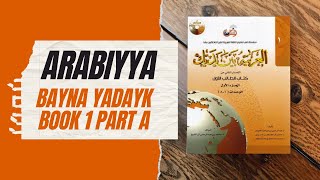 Arabiyyah Bayna Yadayk  Book 1  Unit 1  Part 13  Greetings and Introduction [upl. by Maharg]