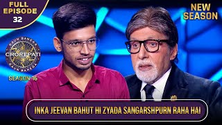 New Season  KBC S16  Ep32  Full Episode  Big B को इस player की life लगी tough amp challenging [upl. by Igiul]