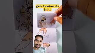 Sahi kaha jo pike para wo sabse bara 🤣🤣funnyshorts [upl. by Elylrac]