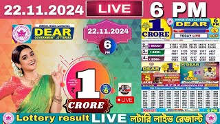 DEAR LOTTERY LIVE  600 PM Dear Sikkim lottery live result 22112024 Lottery live sambad [upl. by Glennie]