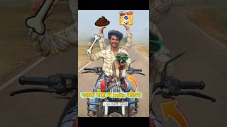 चलती🏍️गाड़ी में kutta🐶बनना funny dog new [upl. by Ephram873]