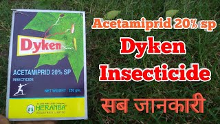 Acetamiprid 20  sp  Dyken Insecticide  Heranba industries [upl. by Sherr]