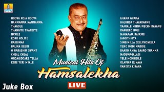 🅛🅘🅥🅔  Musical Hits Of Hamsalekha Jukebox  Jhankar Music [upl. by Blandina529]