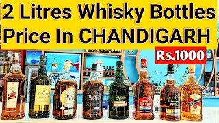 Chandigarh  2 Litres Whisky Bottles Price In INDIA  2024  The Whiskeypedia [upl. by Eneliak51]