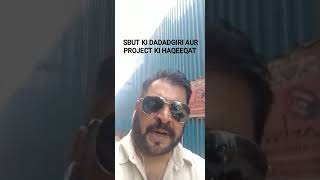 Bhendi bazaar project Dadagiri Of SBUTSaifee burhani Upliftment Trust [upl. by Amikan]