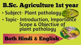 Introduction Importance Scope amp Objective of Plant Pathology  BSc Ag 1st year [upl. by Ailatan]